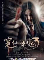 香蕉免费一区二区三区